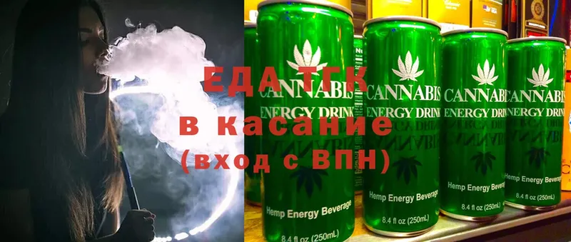 Печенье с ТГК марихуана  купить   kraken ТОР  Елабуга 