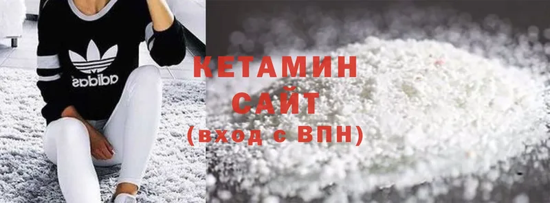 КЕТАМИН ketamine  наркотики  Елабуга 