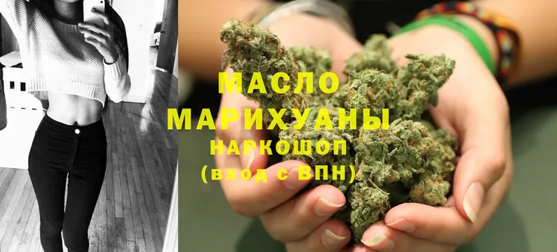 ТГК THC oil  darknet как зайти  Елабуга 